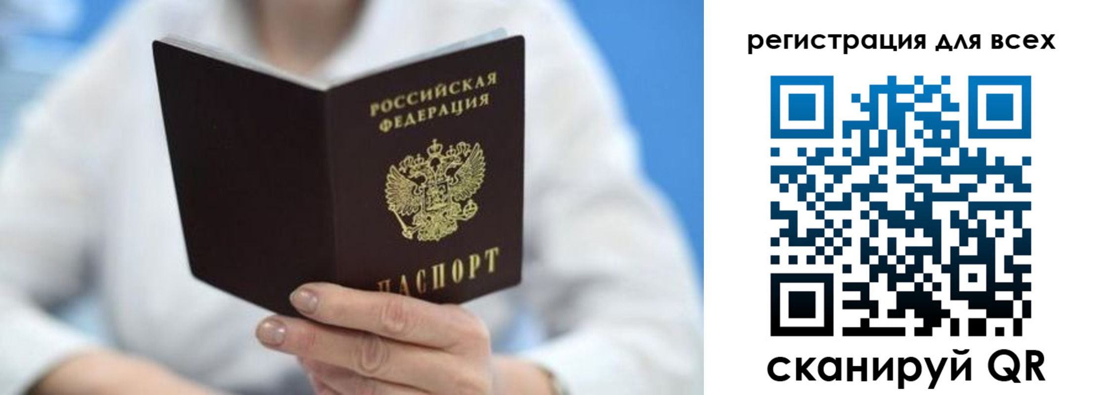 прописка гарантия в Хасавюрте