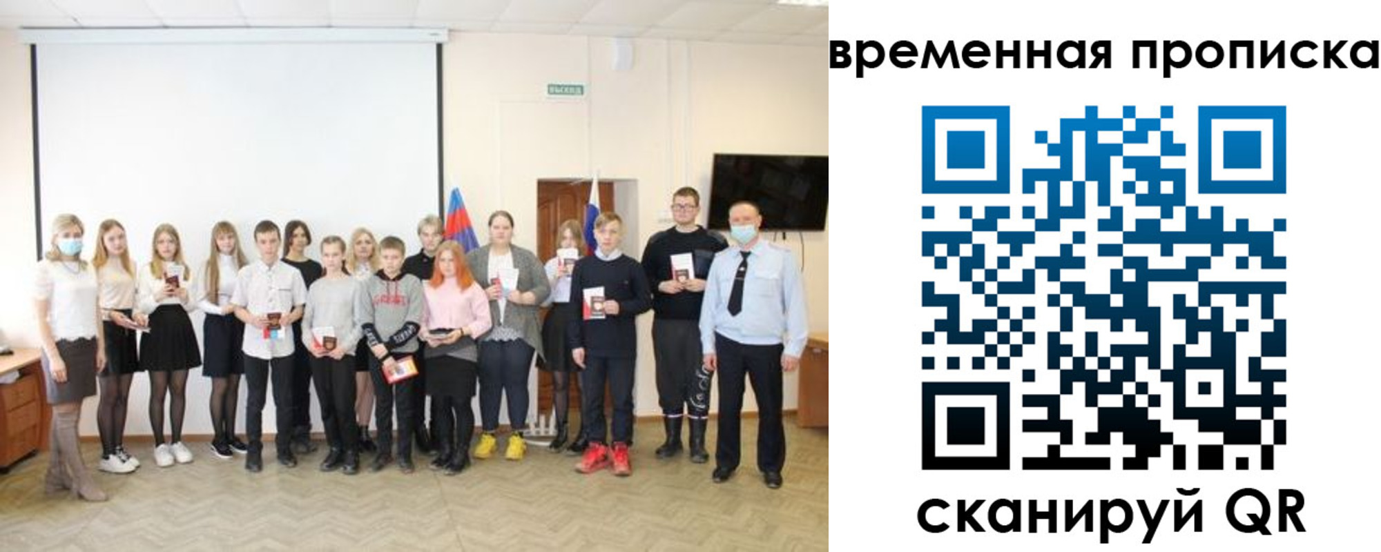 прописка для кредита в Хасавюрте