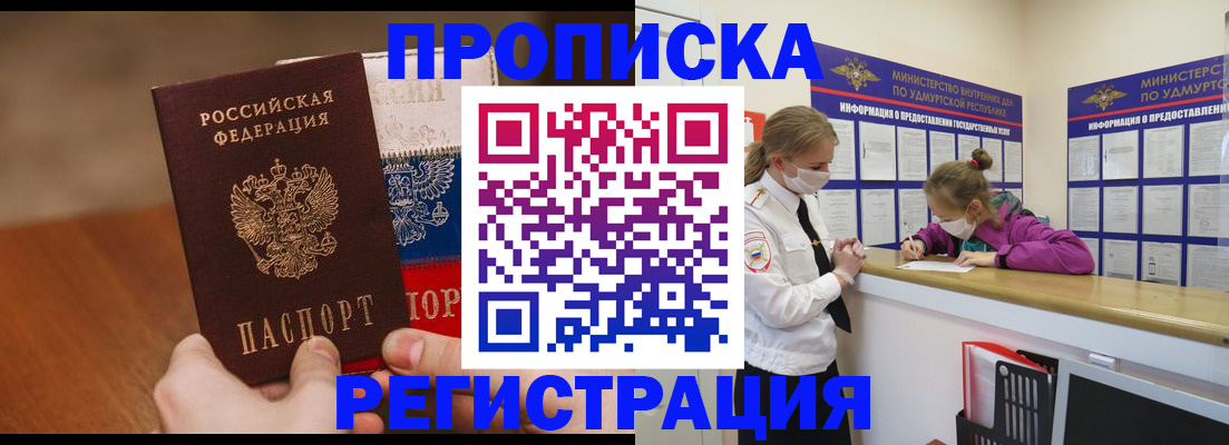 форма 3 в Хасавюрте